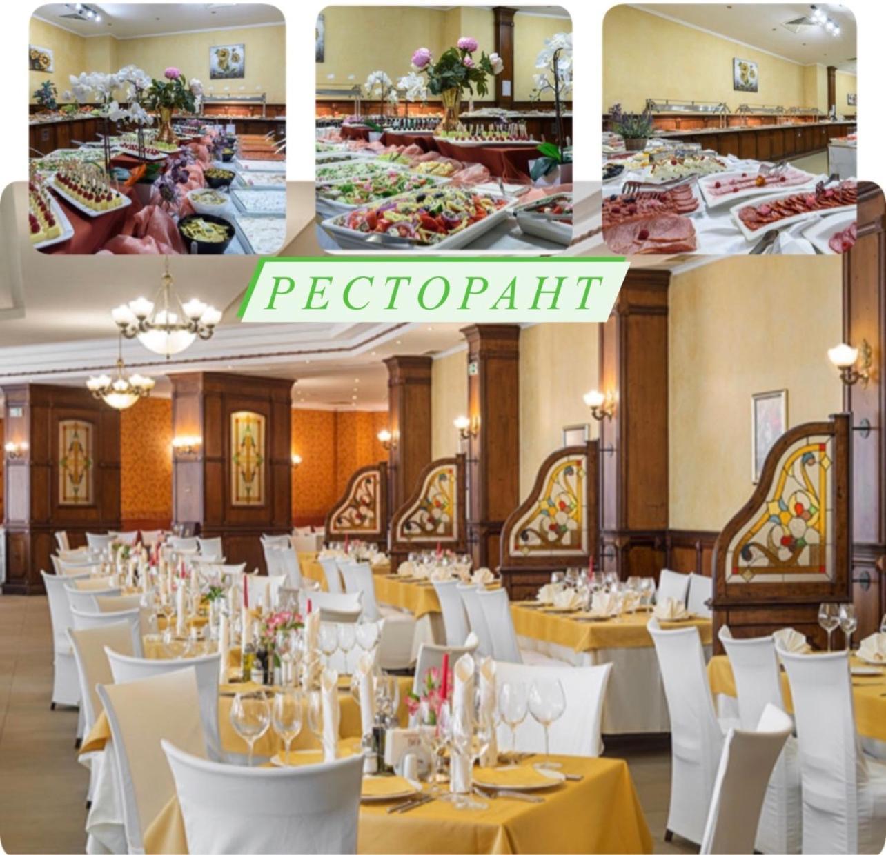 Lorena Holiday Spa Свети Спас Velingrad Exterior photo